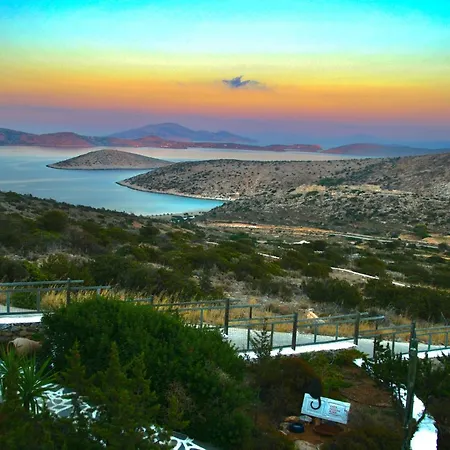 Zografos Pensión